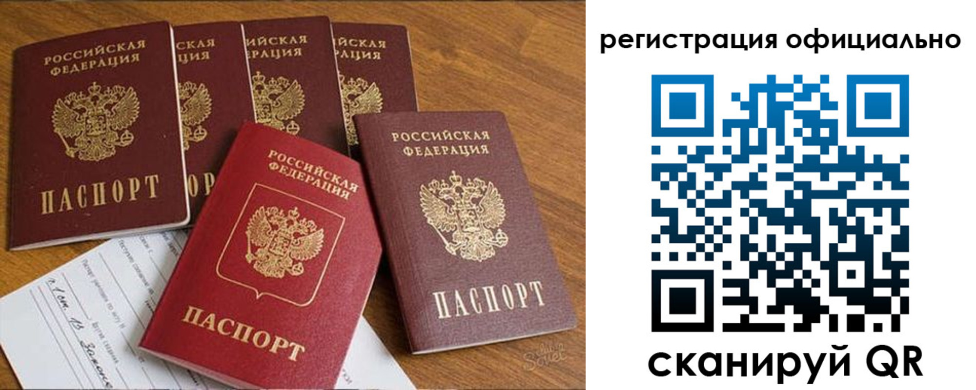 временная регистрация 2025 в Кашире
